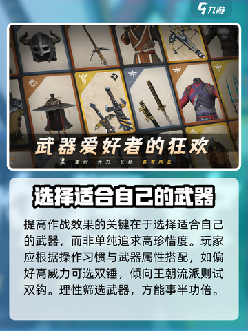 暗影格斗3🔥新手必看！快速上手指南💡截图3