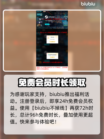 超级人类下载慢？这些解决办法让你瞬间加速🔥🎮截图4