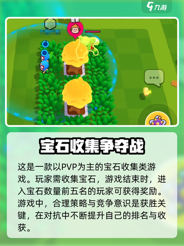 爆裂小队🔥充值超值吗？氪金攻略全揭秘！截图3