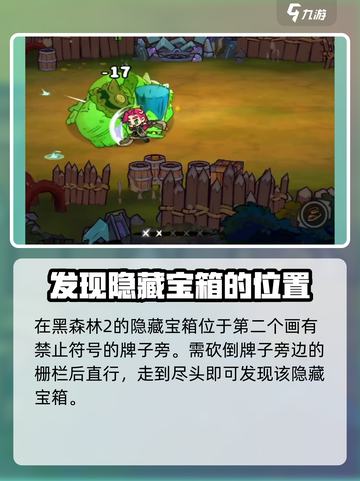 失落城堡2开箱有什么奖励介绍截图5