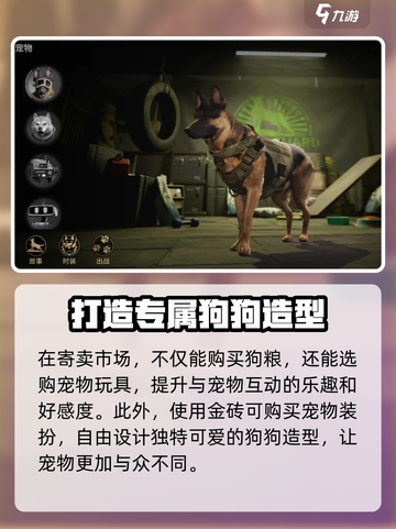 萤火突击💡狗粮购买全攻略！玩家必看🔥截图4