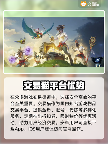 🔥魔兽世界金币交易神器推荐！💰✨截图2