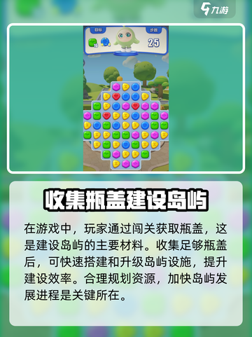 蛋仔滑滑安卓上线时间🔥抢先知道！🎮截图5