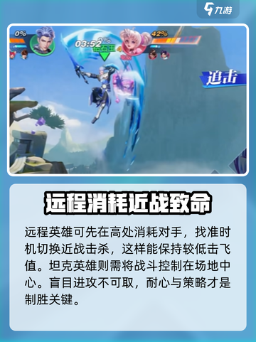 星之破晓有博弈吗介绍截图3