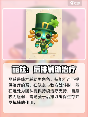 动物王者🔥必看！游戏里最强动物大揭秘🎮截图4