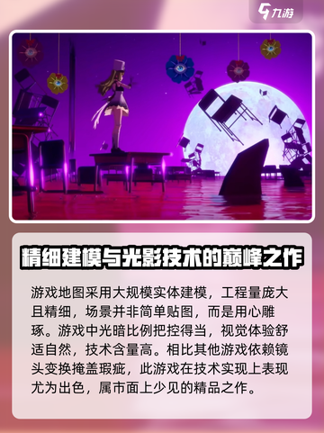异环评测实机效果一览介绍截图4