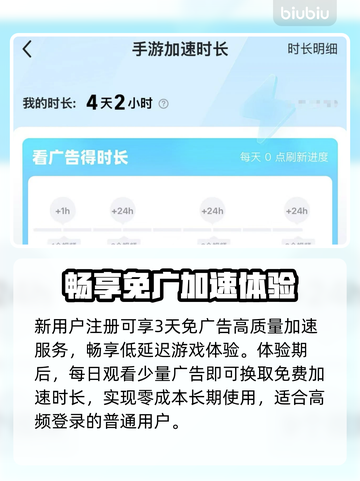 第五人格延迟太坑？速试这些加速工具！🎮💥截图4