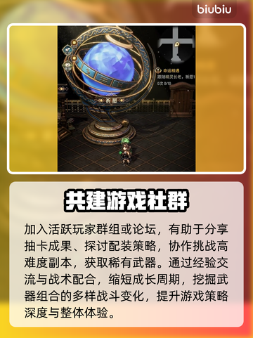 风之痕迹武器全解锁🔥截图5