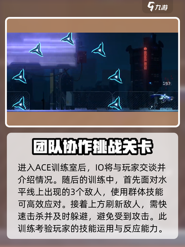 苍翼混沌效应攻略分享介绍截图3