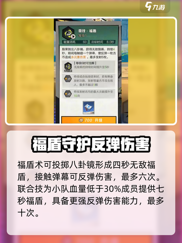 超时空跑跑殷果介绍介绍截图4