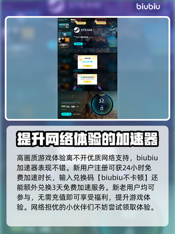 沙丘觉醒画质炸裂🔥用加速器后画面表现超神！截图6