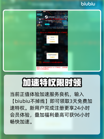 🎮羊蹄山之魂黑屏闪退？一招解决！截图4