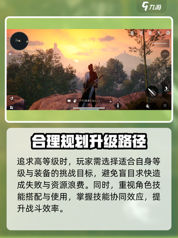 燕云十六声最高等级多少级介绍截图4