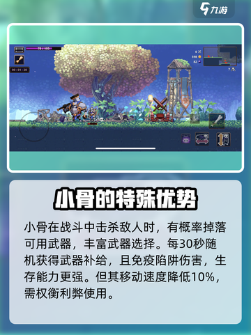 小骨英雄killer🔥木乃伊传说玩法超详细解析！截图3