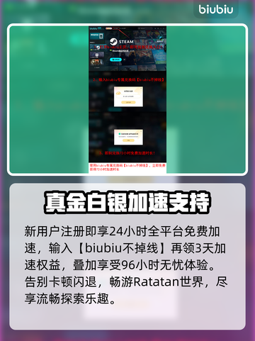 💥Ratatan黑屏闪退？速看解决方法！🎮截图5