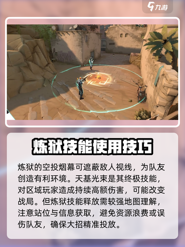 无畏契约源能行动炼狱怎么样介绍截图3