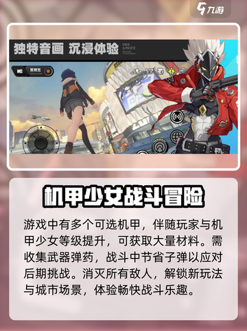 绝区零1.1前瞻兑换码有哪些介绍截图3