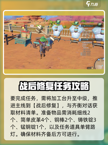 沙石镇时光🔥龙神大剑获取攻略来了！快人一步拥有神兵利器！截图2
