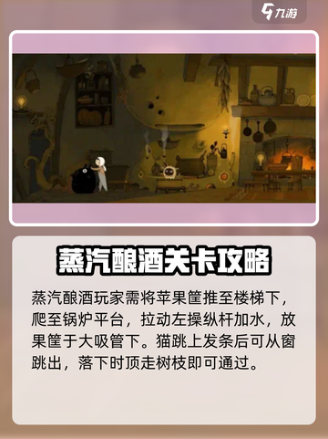 月影之塔💥1-15章完整通关攻略🎉截图6