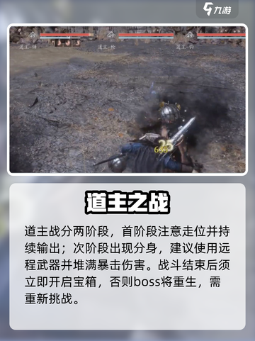 🔥燕云十六声｜道主位置曝光！🎮截图5