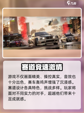 极品飞车集结💥兑换码使用攻略🔥截图4