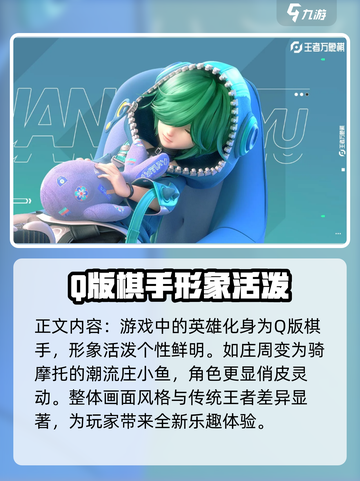 王者万象棋🔥内测入口申请攻略✨等你来玩截图5