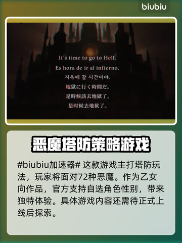 地狱有什么不好？🔥选性别玩法大揭秘！截图2