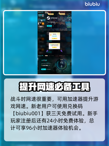 七日世界🔥蝶之梦获取秘籍💎玩家必看！截图4