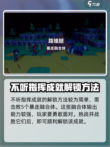 磁带妖怪全成就类别大曝光！🎮🔥快来看看你错过了什么！截图4