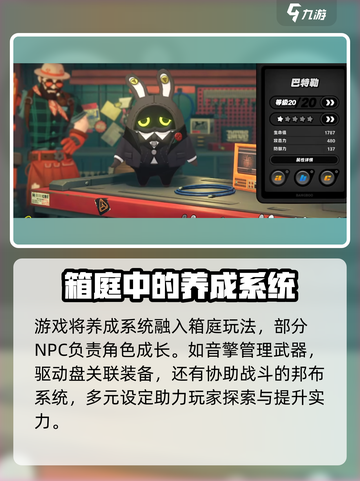 绝区零🔥超燃游戏类型大揭秘！玩法炸裂💥截图5