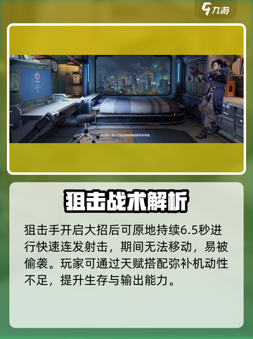 《王牌战士2李正宇爆🔥攻略来袭！》🎮💥截图4