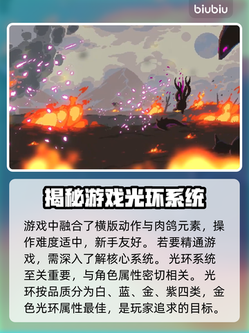 星界战士🔥新手必看！玩转星界全攻略👇截图2