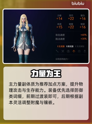 🔥天堂2单手剑秒杀全场⚔截图5