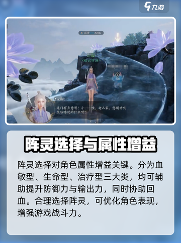 诛仙2手游🔥仙界玩法大全，秘籍攻略等你来拿！截图3