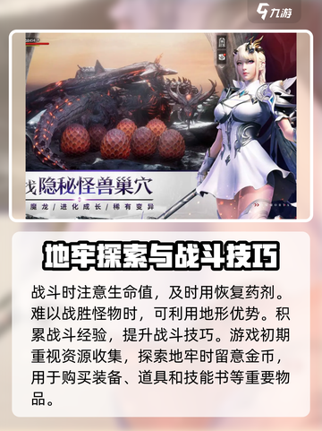原始觉醒公测什么时候开始介绍截图3