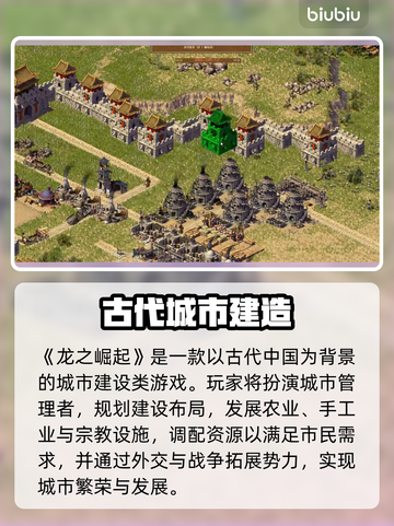 🔥《龙之崛起》进不去？闪退神招来啦！💥截图2