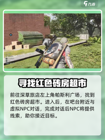 七日世界好心的老板在哪里介绍截图3