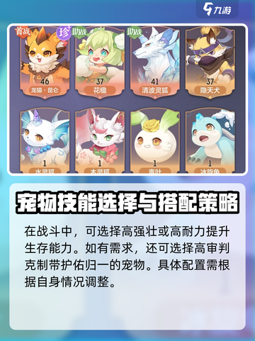 长安幻想手游风伯打书攻略介绍截图4