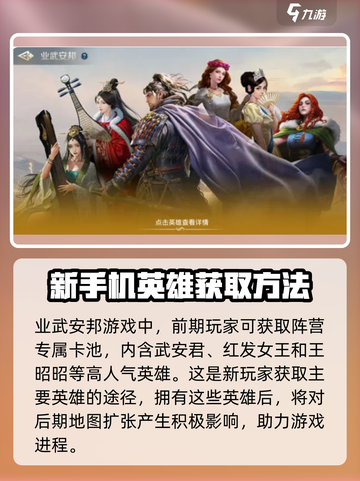世界启元地图扩张秘籍🔥助你称霸游戏 WORLD截图4