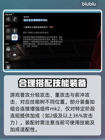 剑星PC版🔥入门攻略大公开！新手必看👇截图3