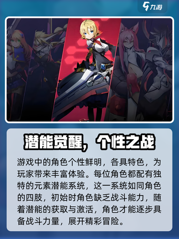 🎮《苍翼混沌效应》爆肝体验！评价炸裂💥截图4