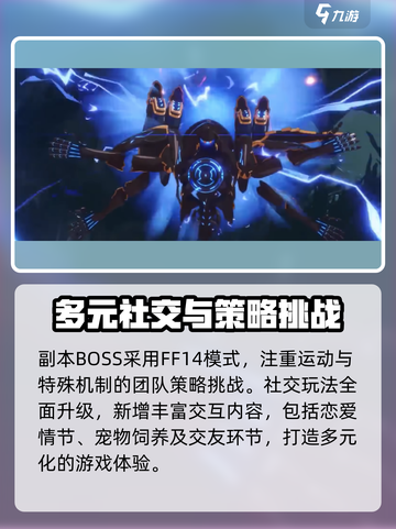 星痕共鸣🔥双端引擎大揭秘！玩家必看✨截图4