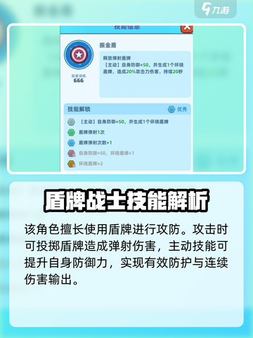 决战之地词条属性怎么搭配介绍截图2