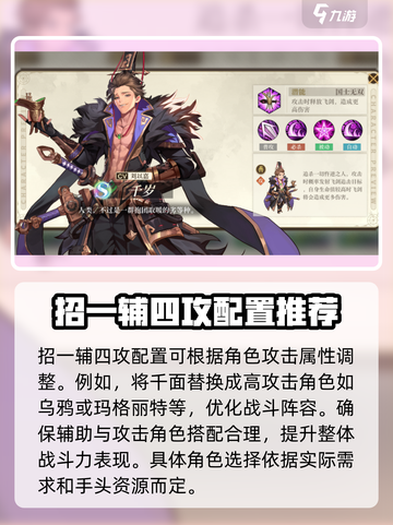 空之要塞启航5-21怎么打介绍截图4