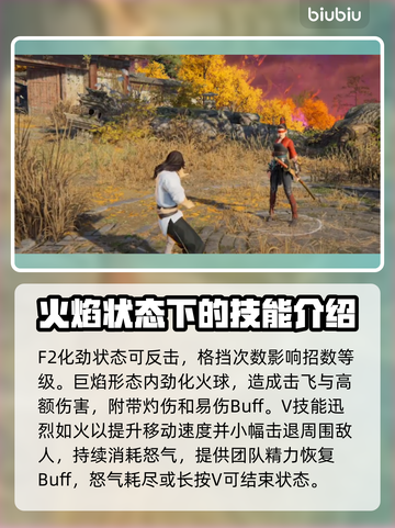永劫无间季沧海技能🔥超详细解析来了！⚡截图3