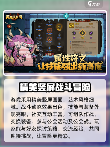 英雄没有闪礼包码一览介绍截图5
