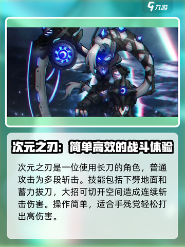 火柴人联盟3🔥英雄大全，必看攻略来袭！截图3