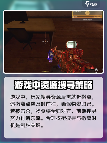 萤火突击🔥方舟医药公司地下入口揭秘！👇截图4