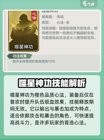 英雄联盟小小英雄心法大揭秘🔥快来看看！截图3