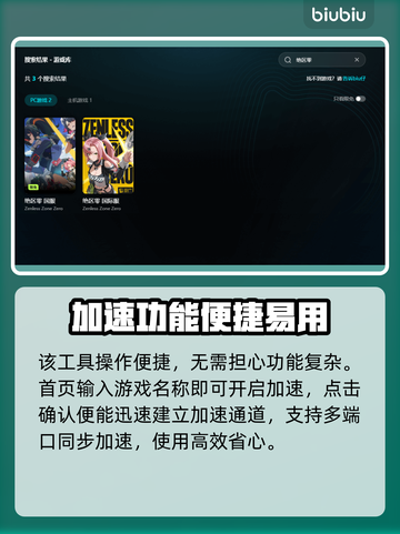 💥绝区零闪退卡顿？速试这招！🎮截图5
